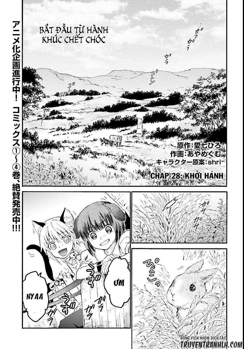 Dị Giới Cuồng Tưởng Khúc Chapter 28 - Trang 2
