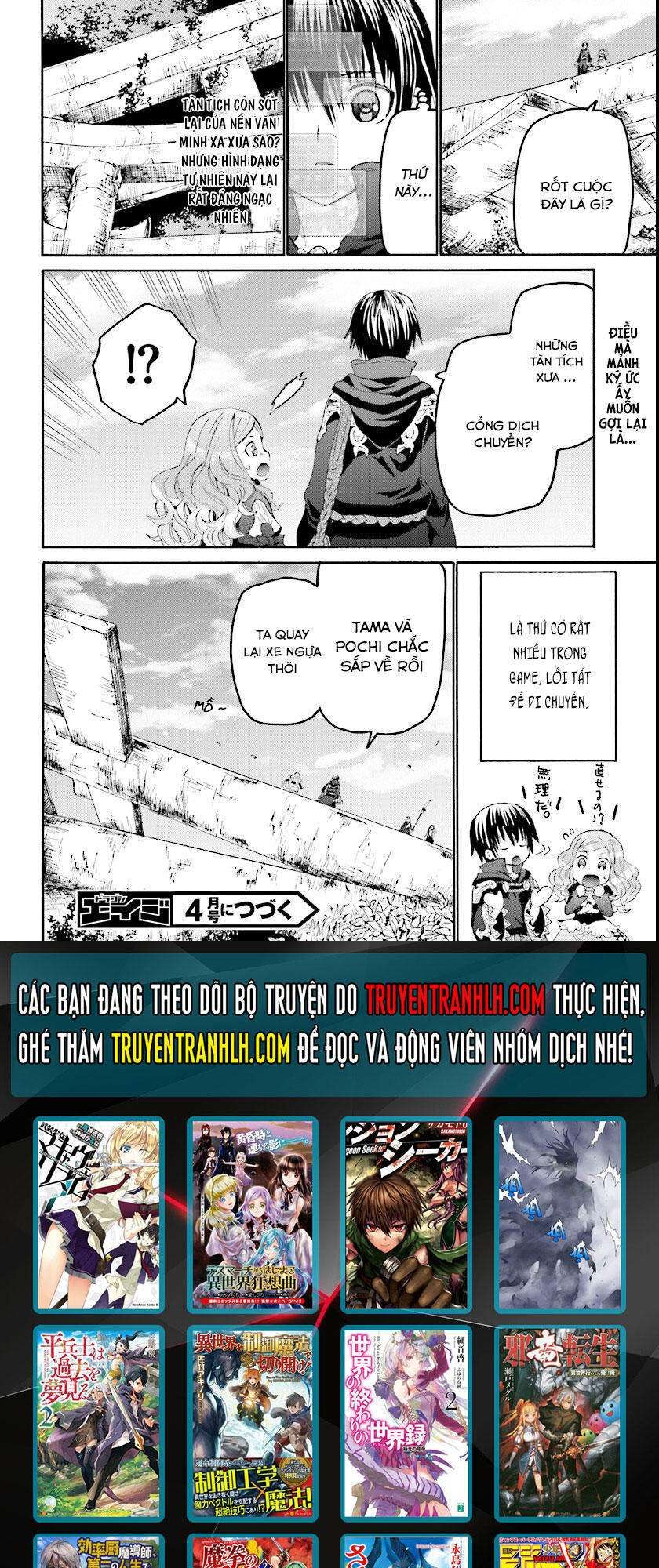 Dị Giới Cuồng Tưởng Khúc Chapter 28 - Trang 2