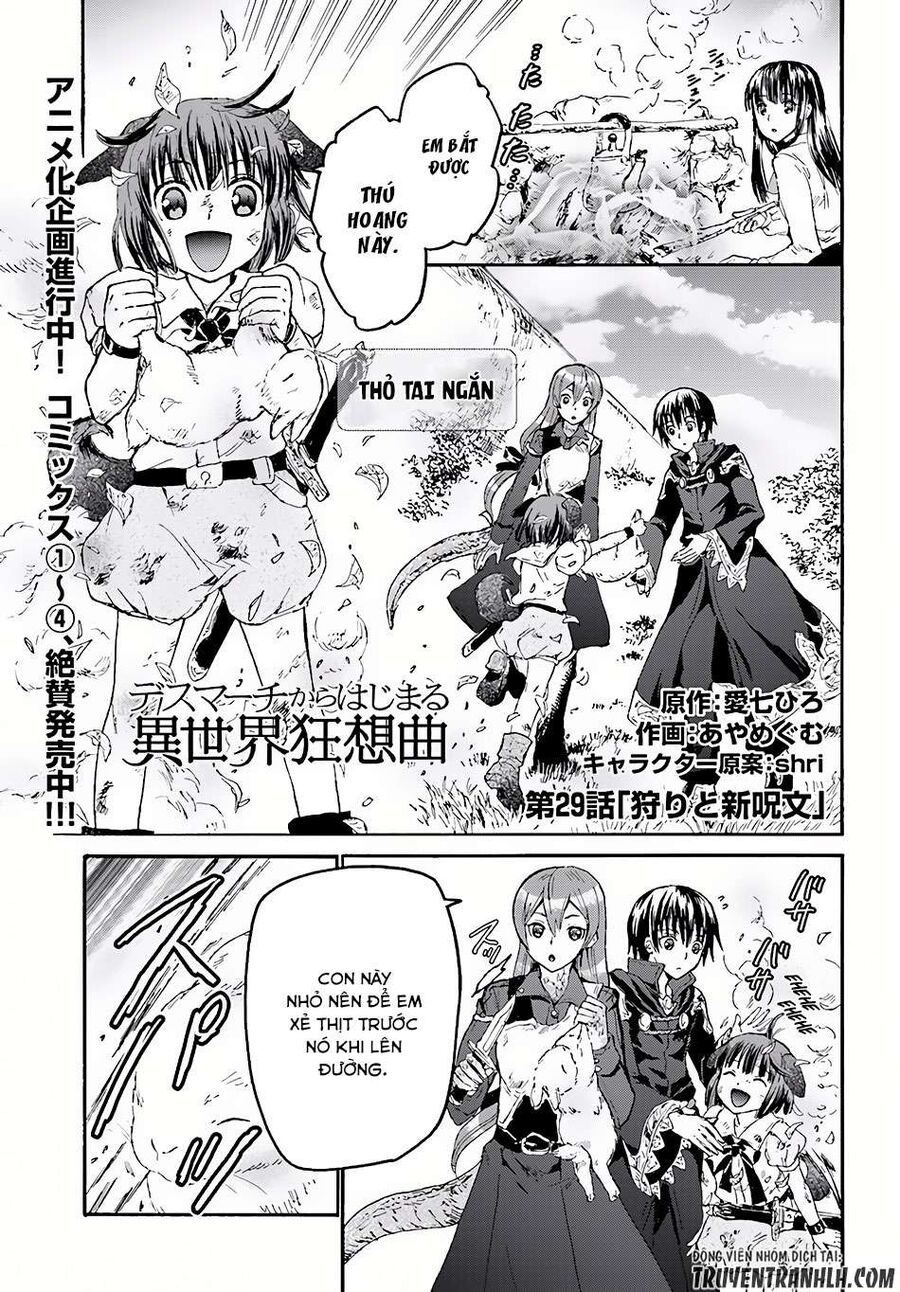 Dị Giới Cuồng Tưởng Khúc Chapter 29 - Trang 2