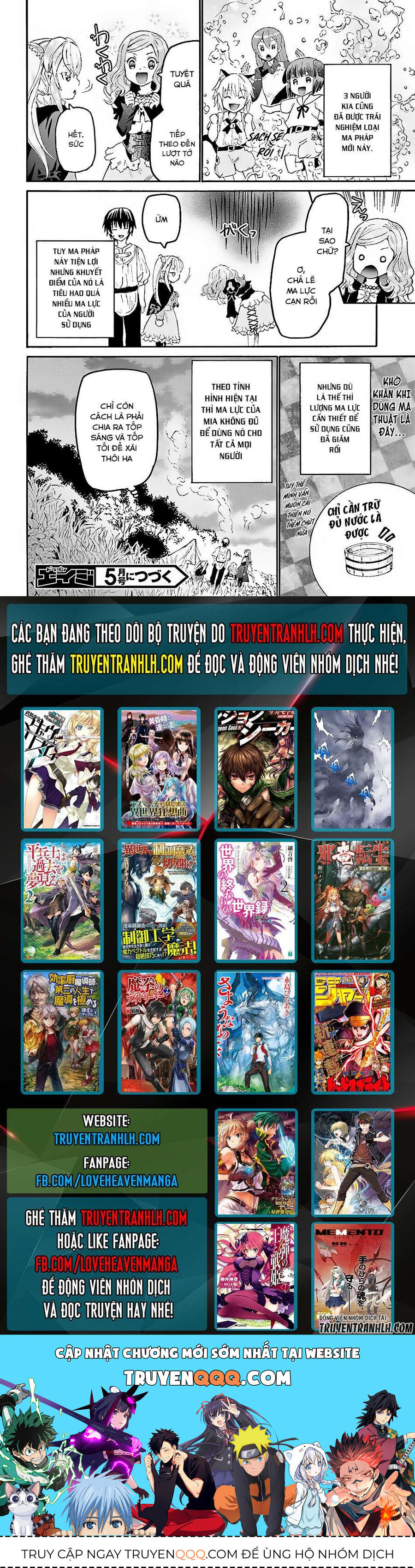 Dị Giới Cuồng Tưởng Khúc Chapter 29 - Trang 2