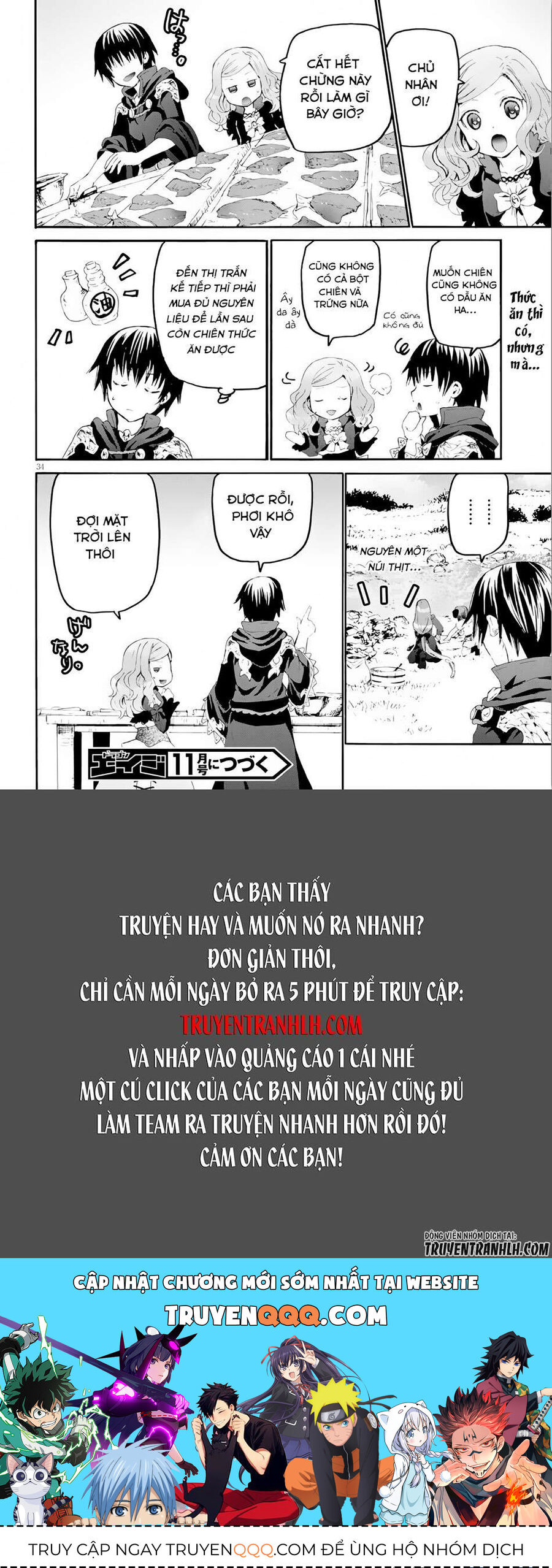 Dị Giới Cuồng Tưởng Khúc Chapter 35 - Trang 2