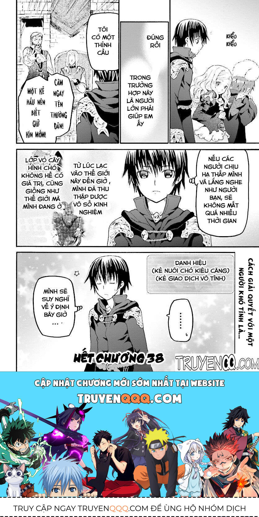 Dị Giới Cuồng Tưởng Khúc Chapter 38 - Trang 2