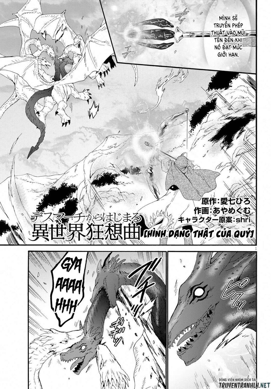 Dị Giới Cuồng Tưởng Khúc Chapter 63 - Trang 2