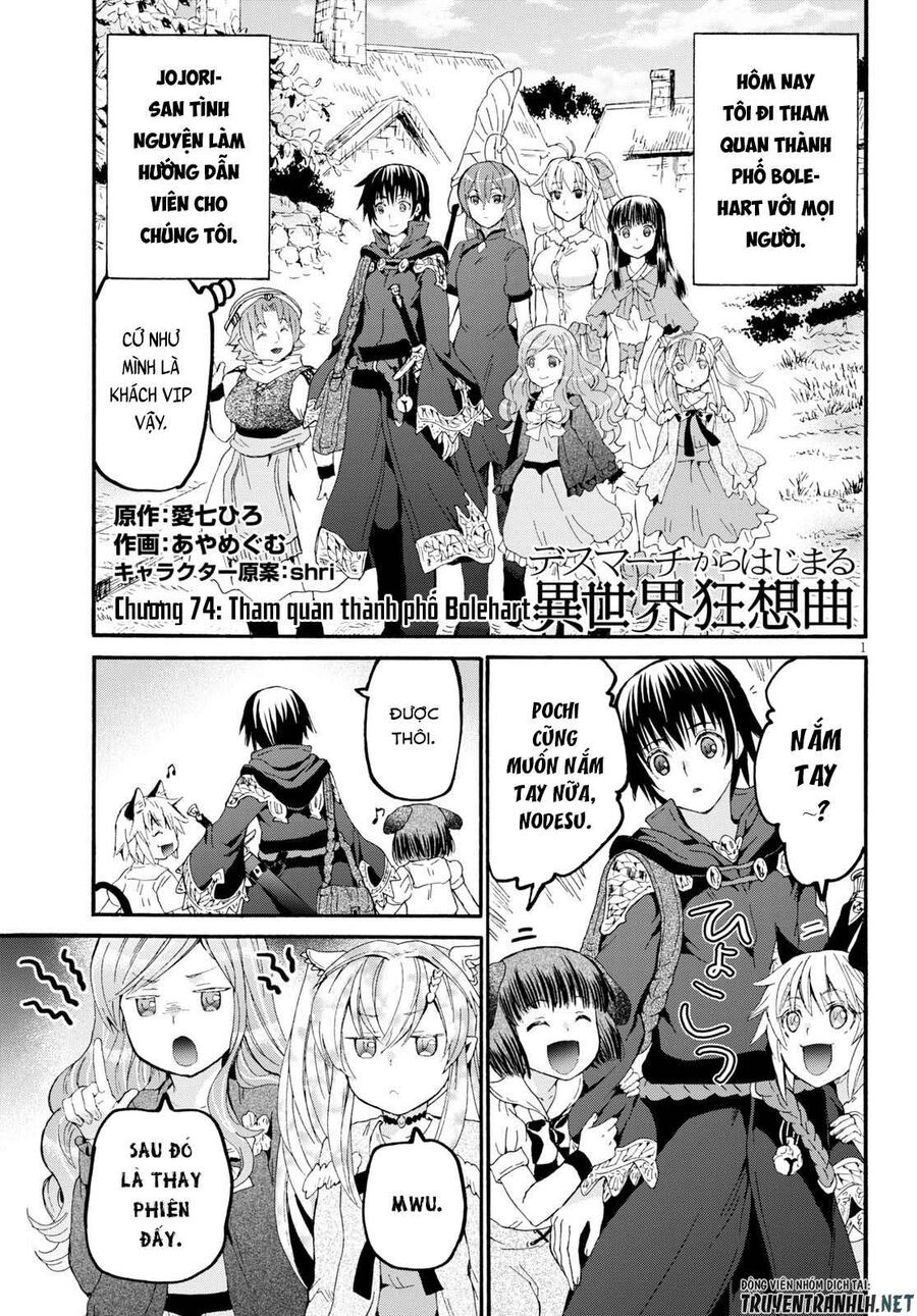 Dị Giới Cuồng Tưởng Khúc Chapter 74 - Trang 2