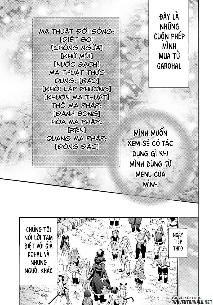 Dị Giới Cuồng Tưởng Khúc Chapter 75 - Trang 2