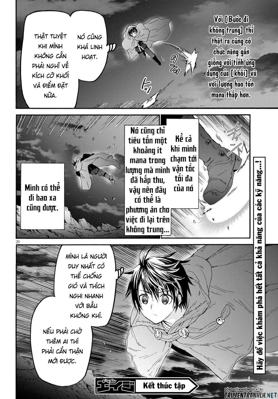 Dị Giới Cuồng Tưởng Khúc Chapter 76 - Trang 2