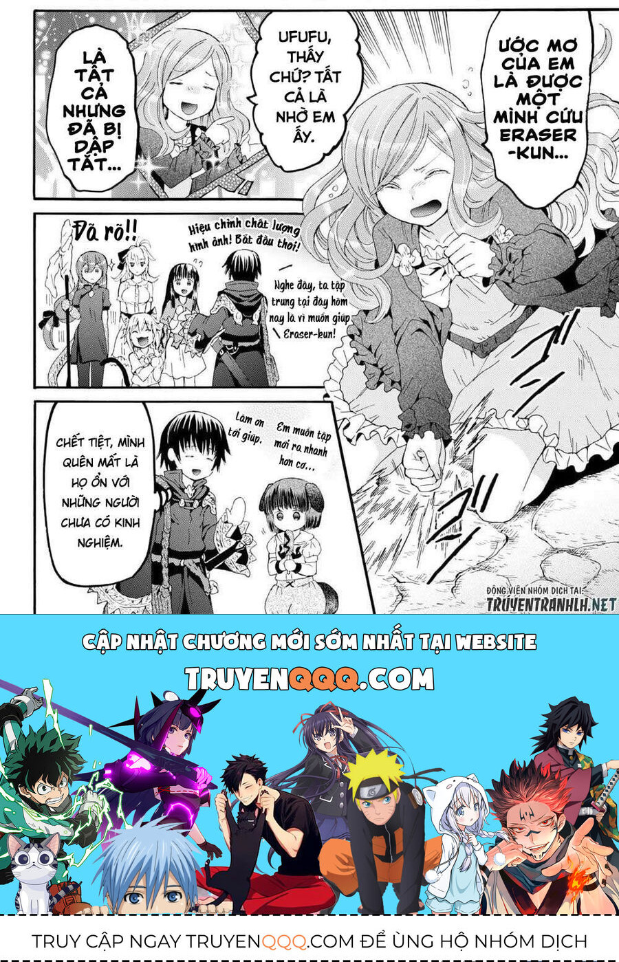 Dị Giới Cuồng Tưởng Khúc Chapter 76 - Trang 2