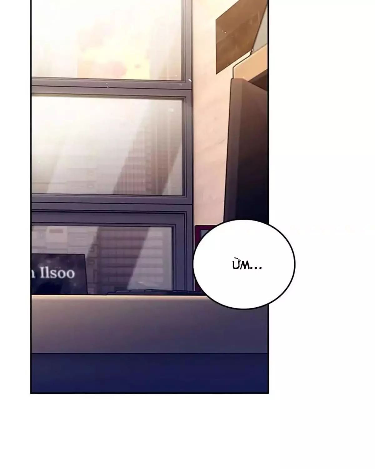 Bác Sĩ Thăng Cấp Chapter 56 - Trang 2