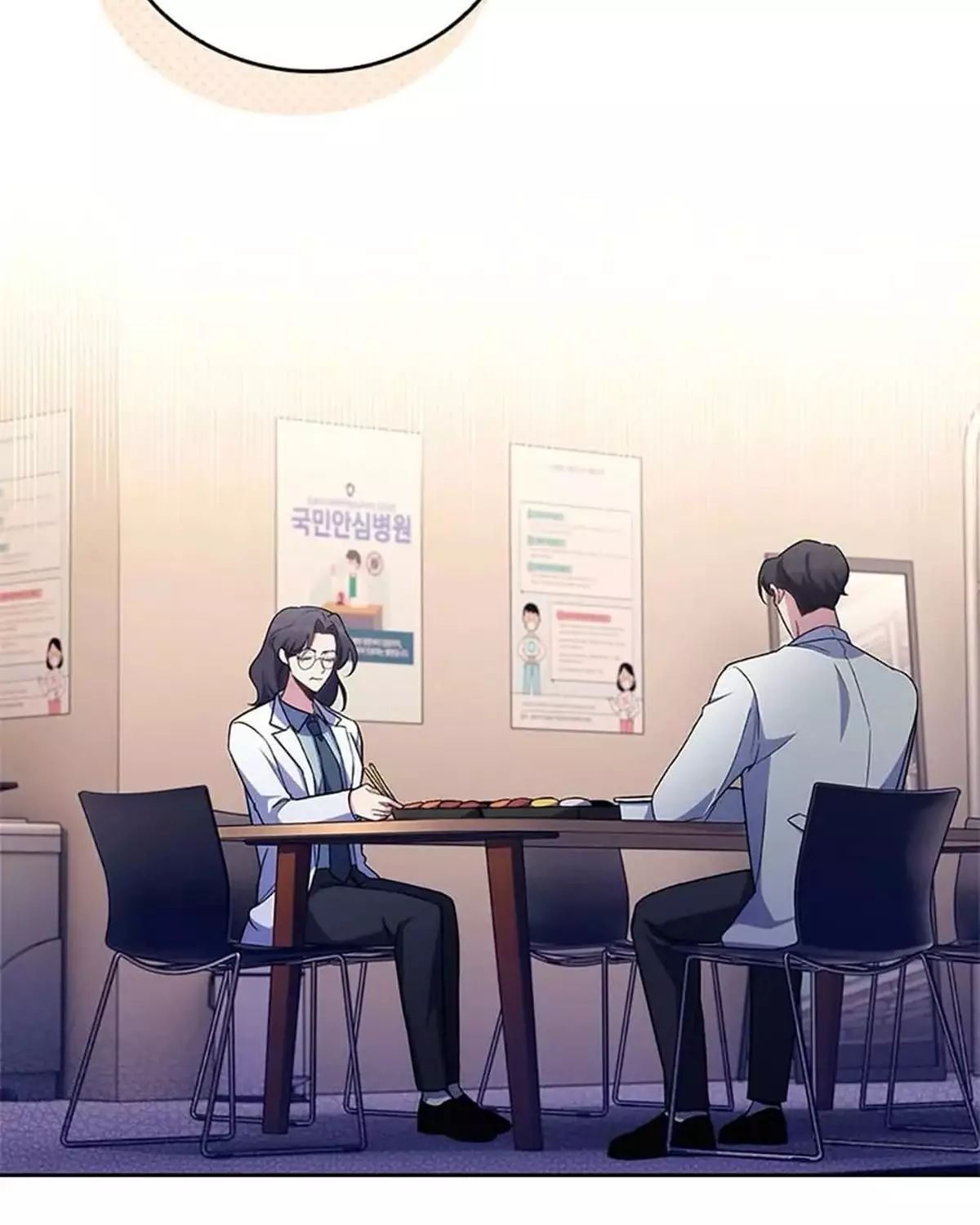 Bác Sĩ Thăng Cấp Chapter 61 - Trang 2