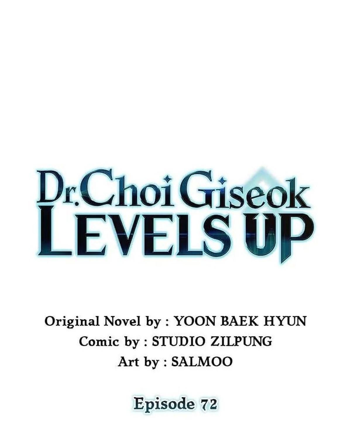 Bác Sĩ Thăng Cấp Chapter 72 - Trang 2