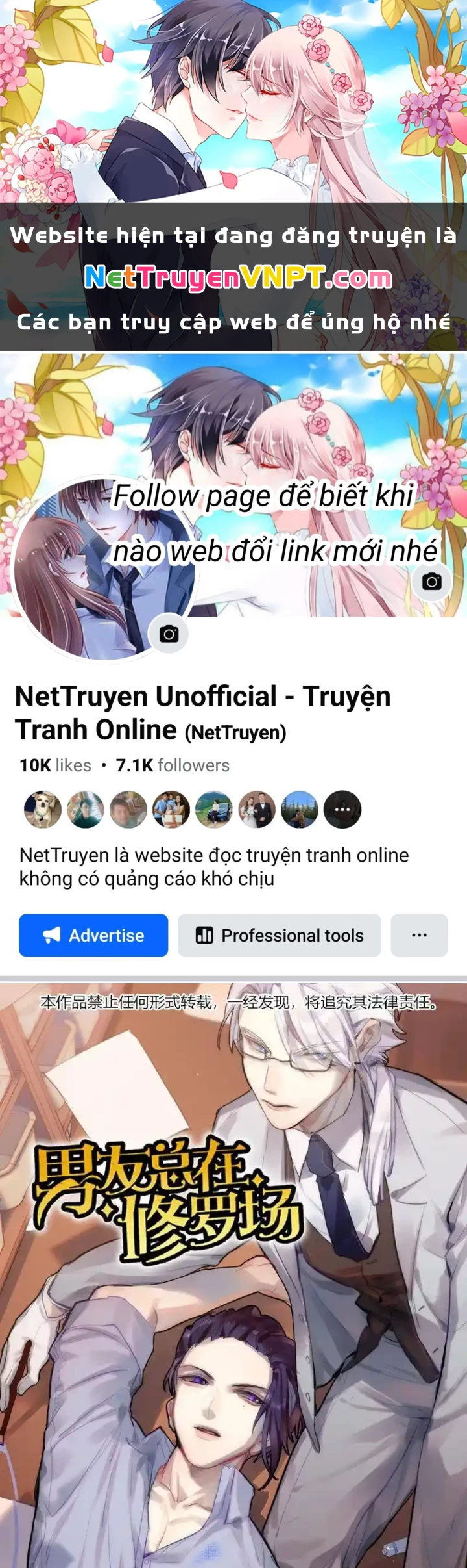 Nam Nhân Này Rất Biết Đùa Chapter 118 - Trang 2