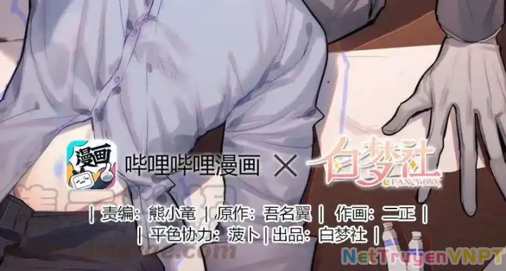 Nam Nhân Này Rất Biết Đùa Chapter 118 - Trang 2