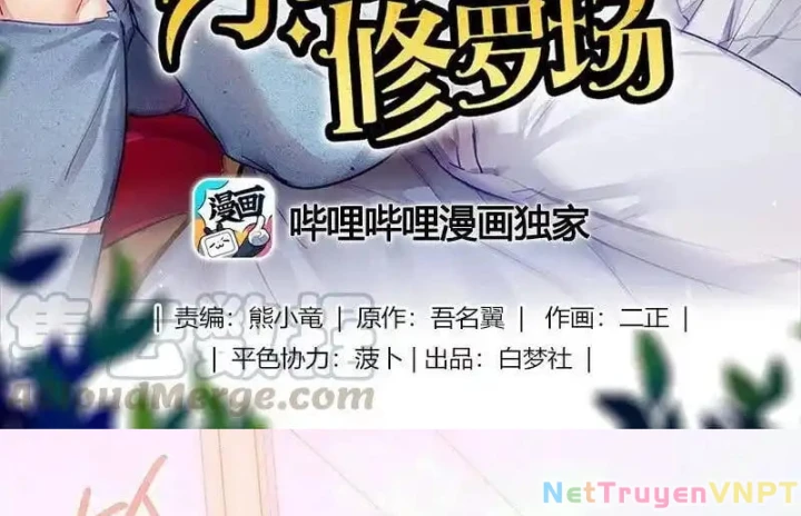 Nam Nhân Này Rất Biết Đùa Chapter 131 - Trang 2