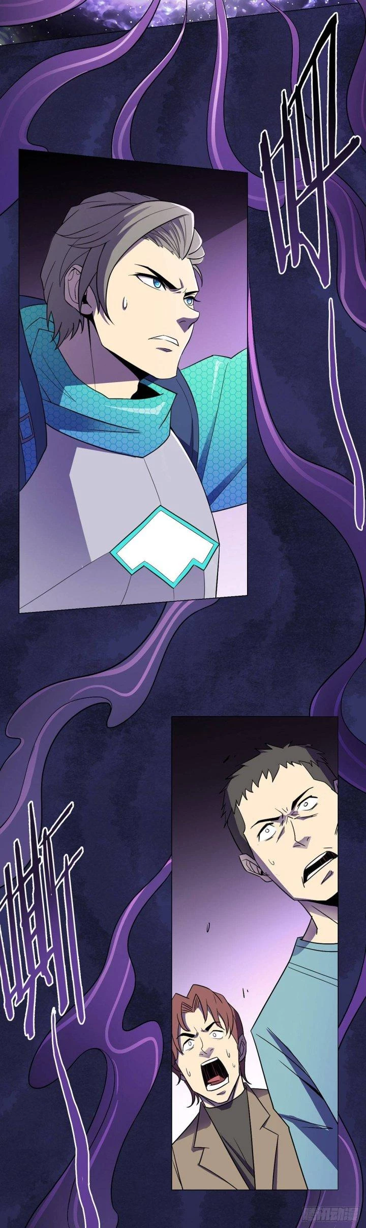 Vô Ám Anh Hùng Chapter 1 - Trang 2