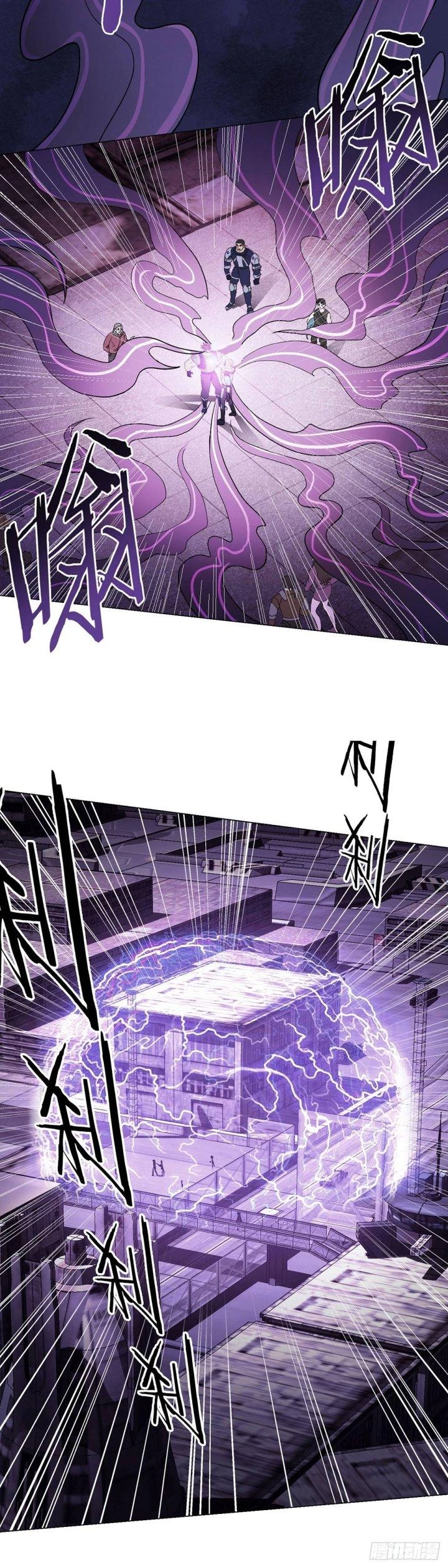 Vô Ám Anh Hùng Chapter 1 - Trang 2