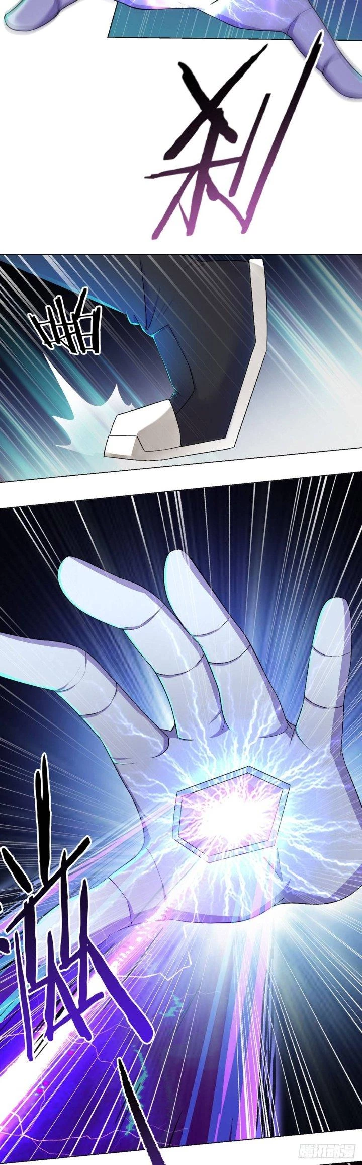 Vô Ám Anh Hùng Chapter 4 - Trang 2