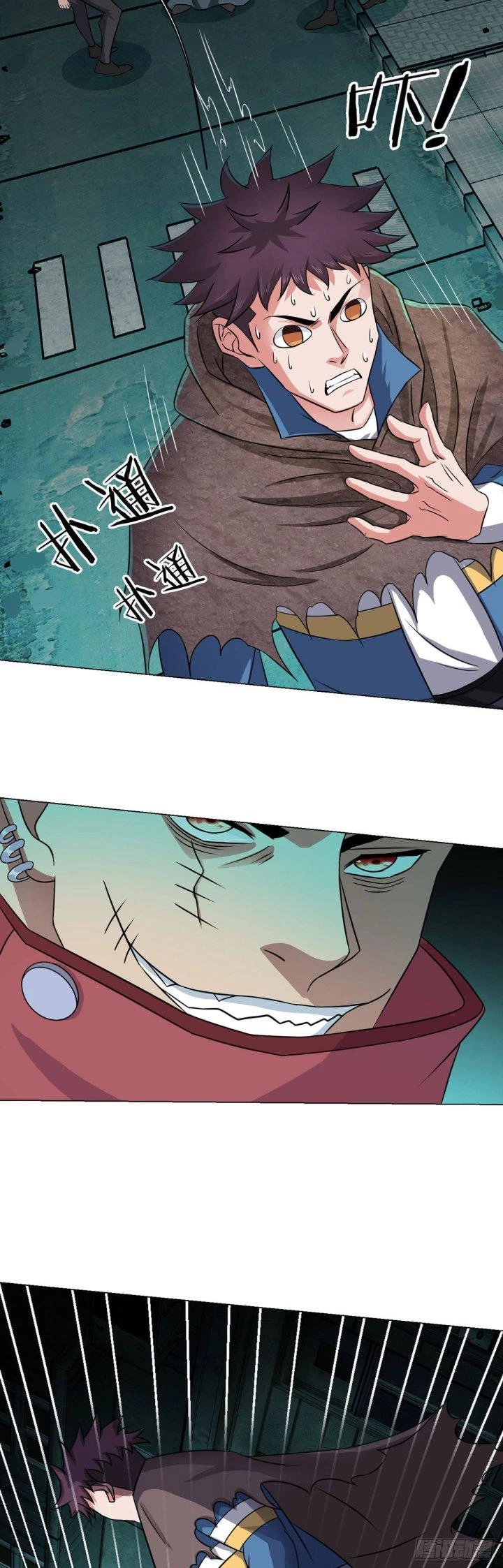 Vô Ám Anh Hùng Chapter 8 - Trang 2