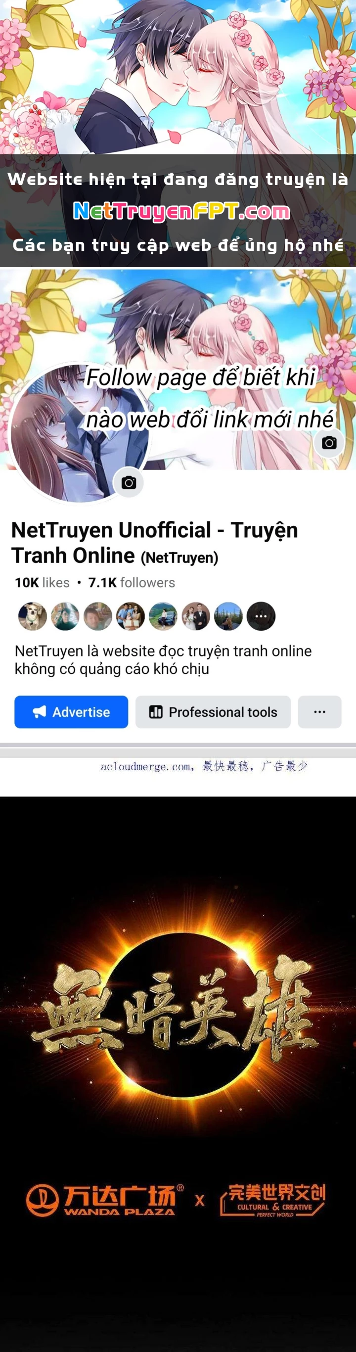 Vô Ám Anh Hùng Chapter 12 - Trang 2