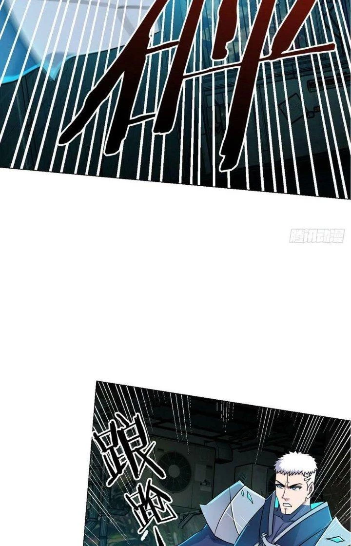 Vô Ám Anh Hùng Chapter 12 - Trang 2