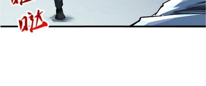 Nhà Sưu Tập Dị Thường Chapter 7 - Trang 2