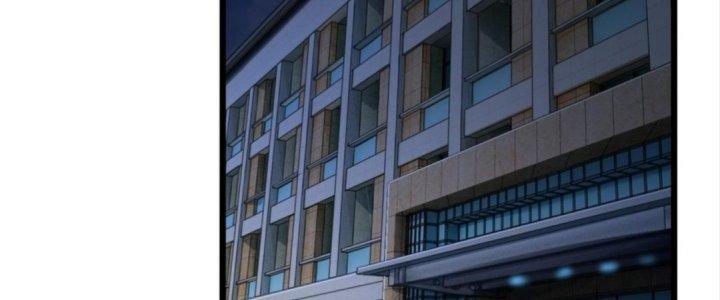 Nhà Sưu Tập Dị Thường Chapter 7 - Trang 2