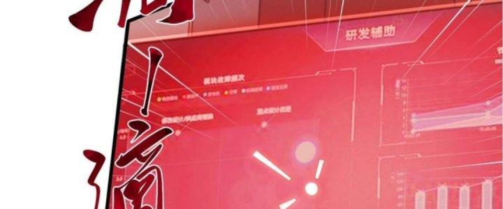 Nhà Sưu Tập Dị Thường Chapter 7 - Trang 2