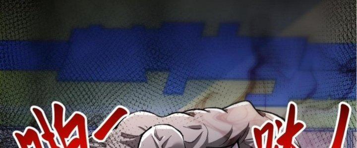 Nhà Sưu Tập Dị Thường Chapter 8 - Trang 2