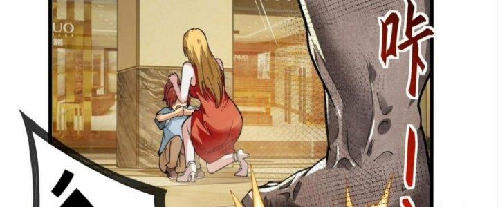 Nhà Sưu Tập Dị Thường Chapter 8 - Trang 2