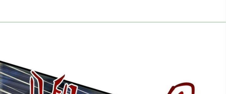 Nhà Sưu Tập Dị Thường Chapter 8 - Trang 2