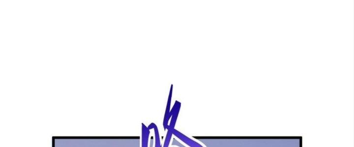 Nhà Sưu Tập Dị Thường Chapter 8 - Trang 2