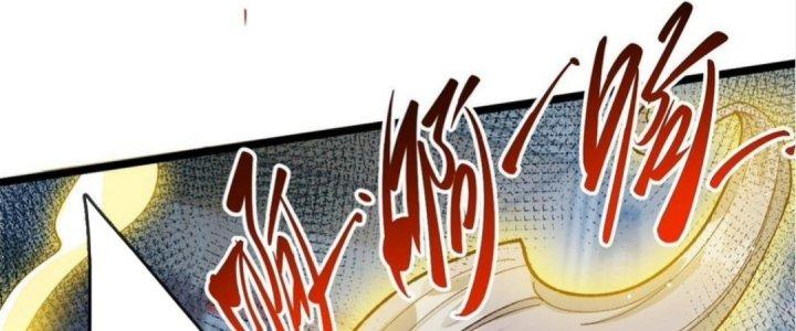 Nhà Sưu Tập Dị Thường Chapter 8 - Trang 2