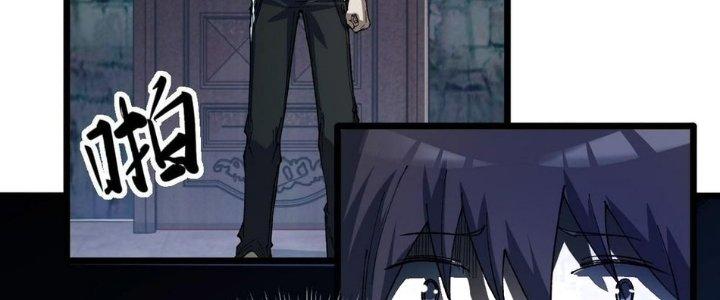 Nhà Sưu Tập Dị Thường Chapter 9 - Trang 2