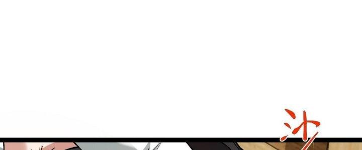 Nhà Sưu Tập Dị Thường Chapter 9 - Trang 2