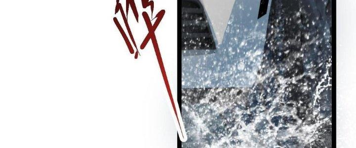 Nhà Sưu Tập Dị Thường Chapter 9 - Trang 2