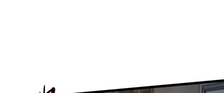 Nhà Sưu Tập Dị Thường Chapter 10 - Trang 2