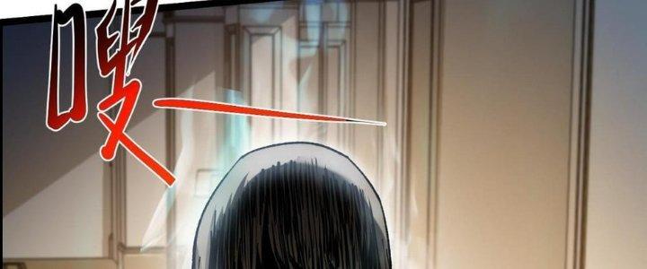 Nhà Sưu Tập Dị Thường Chapter 10 - Trang 2