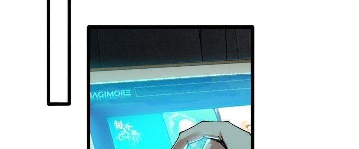 Nhà Sưu Tập Dị Thường Chapter 10 - Trang 2