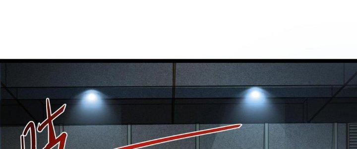 Nhà Sưu Tập Dị Thường Chapter 10 - Trang 2