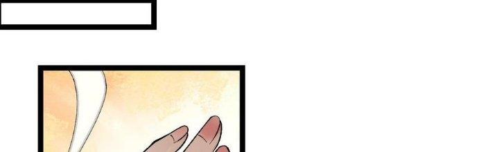 Nhà Sưu Tập Dị Thường Chapter 10 - Trang 2