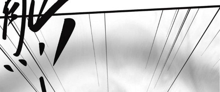 Nhà Sưu Tập Dị Thường Chapter 10 - Trang 2