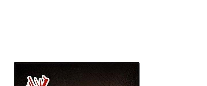 Nhà Sưu Tập Dị Thường Chapter 11 - Trang 2