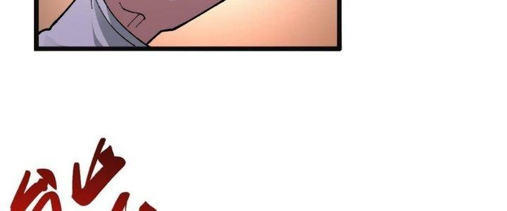 Nhà Sưu Tập Dị Thường Chapter 11 - Trang 2