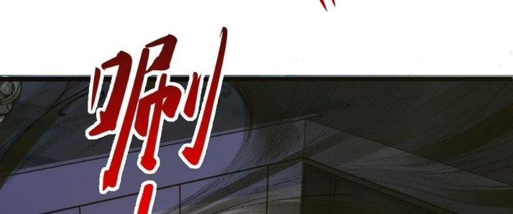 Nhà Sưu Tập Dị Thường Chapter 11 - Trang 2