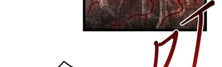 Nhà Sưu Tập Dị Thường Chapter 11 - Trang 2