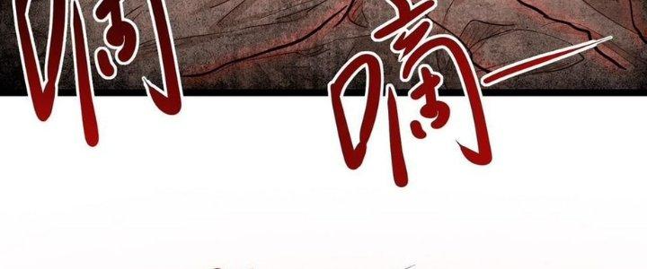 Nhà Sưu Tập Dị Thường Chapter 11 - Trang 2