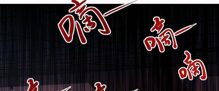 Nhà Sưu Tập Dị Thường Chapter 11 - Trang 2