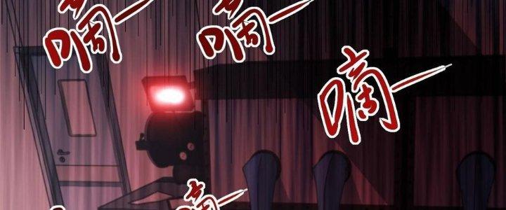 Nhà Sưu Tập Dị Thường Chapter 11 - Trang 2