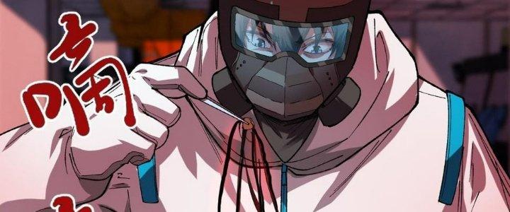 Nhà Sưu Tập Dị Thường Chapter 11 - Trang 2