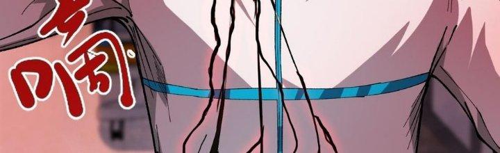 Nhà Sưu Tập Dị Thường Chapter 11 - Trang 2