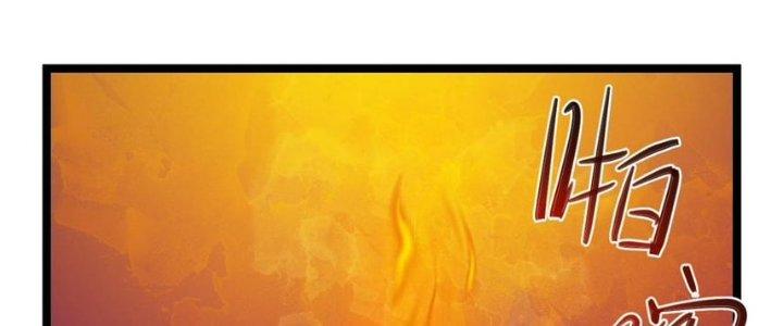 Nhà Sưu Tập Dị Thường Chapter 12 - Trang 2